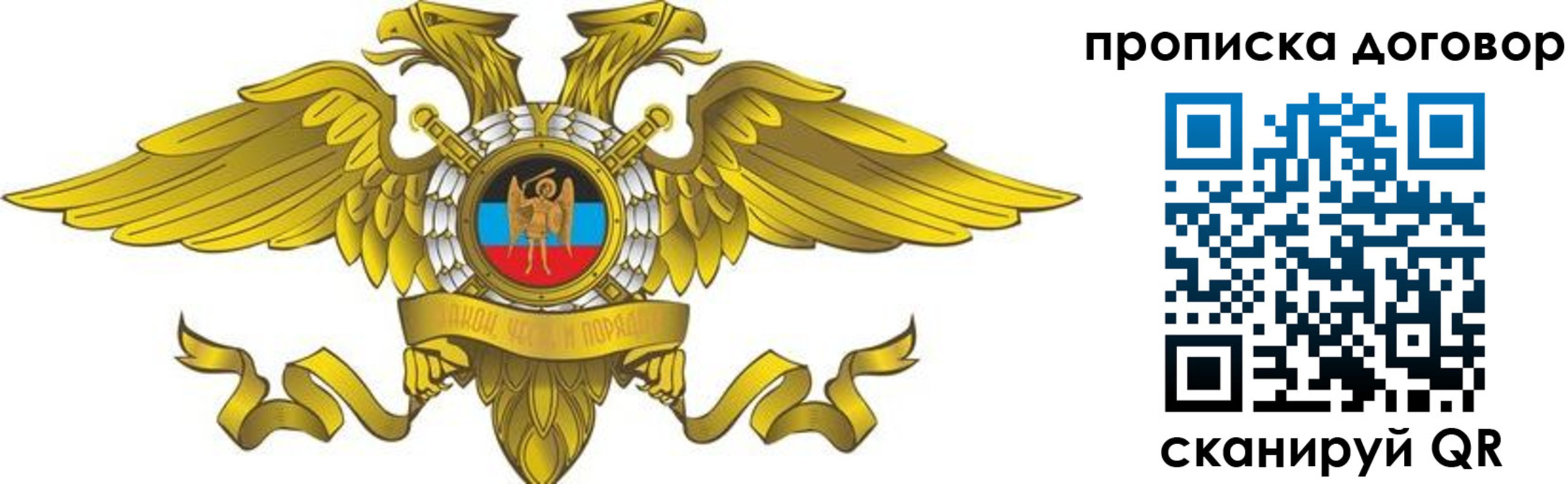 временная регистрация недорого в Чистополье