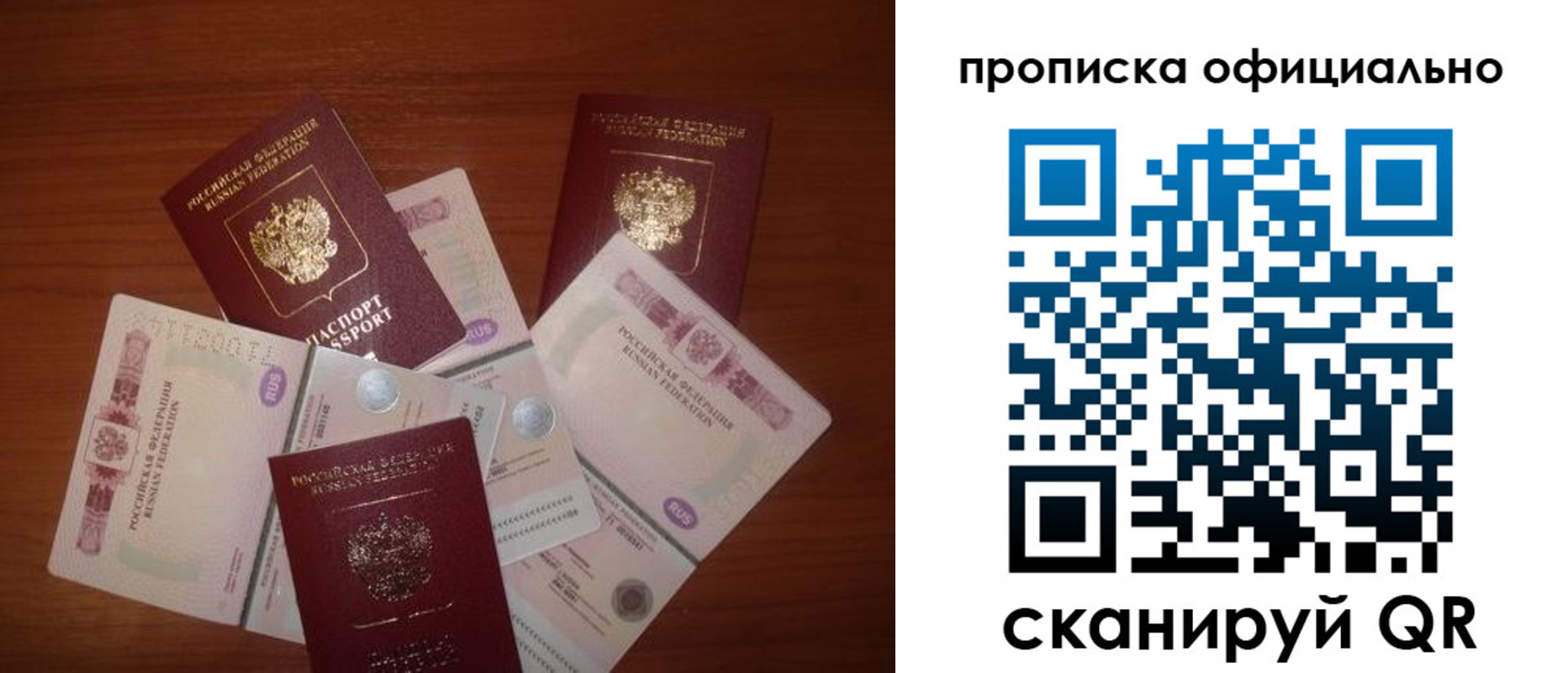 прописка для военкомата в Чистополье