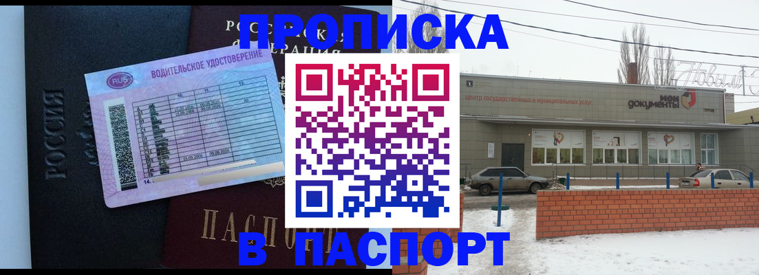 временная регистрация госуслуги в Чистополье