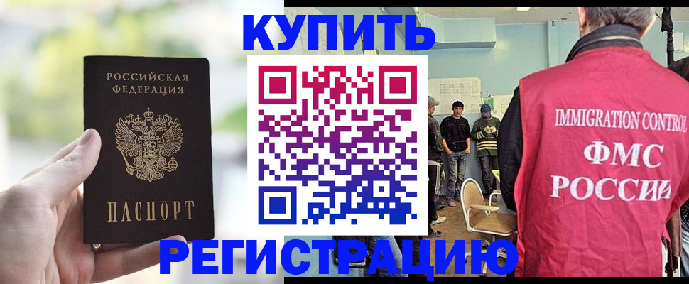 временная регистрация адрес в Чистополье