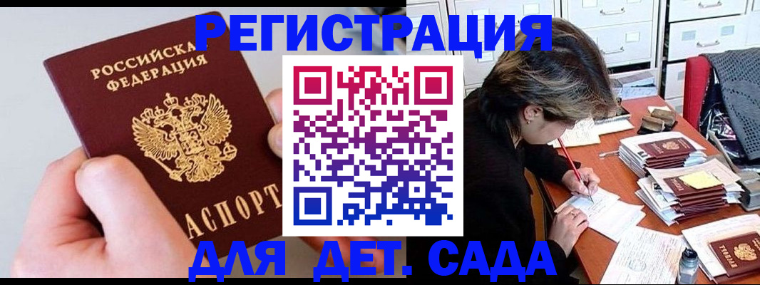 пропишу в квартире в Чистополье